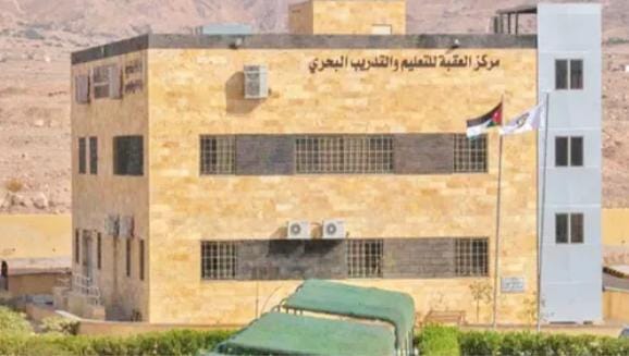 مركز العقبة البحري.. ثقة دولية تعززها 3 شهادات آيزو