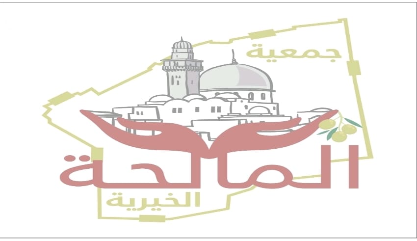 انتخابات الهيئة الإدارية لجمعية المالحة.. تجديد الثقة والعمل المشترك