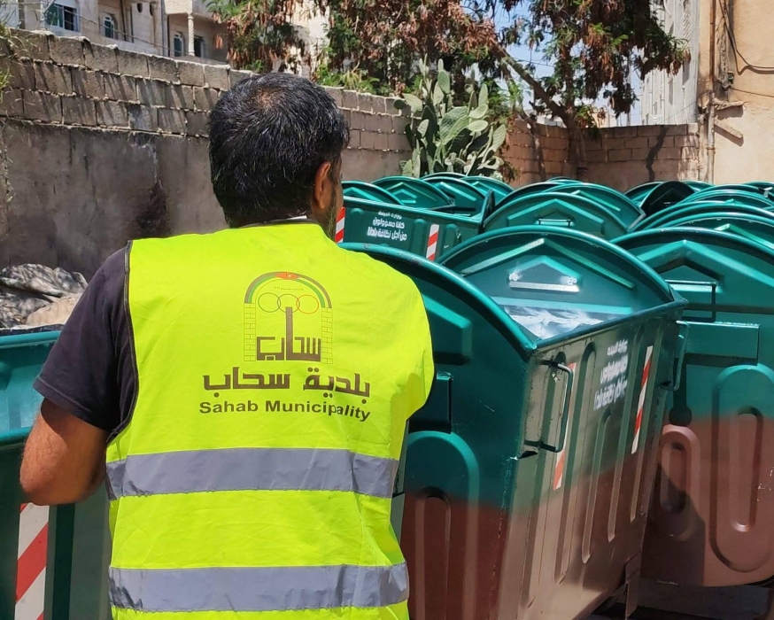 بلدية سحاب تتسلم 15 حاوية نفايات بالتعاون مع وزارة البيئة