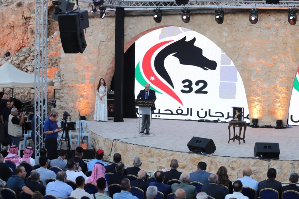 مهرجان الفحيص – الأردن تاريخ وحضارة 2025