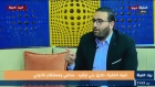 بني ارشيد يطرح خطة لإدراج الثقافة القانونية في المناهج التعليمية