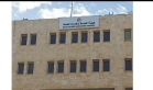 دعوة مئات المرشحين لحضور الامتحان التنافسي.. أسماء