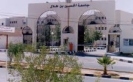 جامعة الحسين بن طلال تطلق 7 تخصصات أكاديمية جديدة