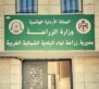 زراعة البادية الشمالية توزع مستلزمات مشاريع تمكينية