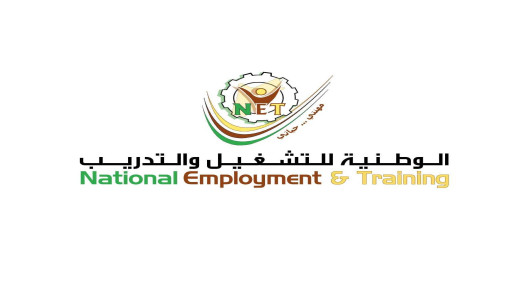 الوطنية للتشغيل تفتح باب التسجيل للدفعة 33 في برامجها المهنية