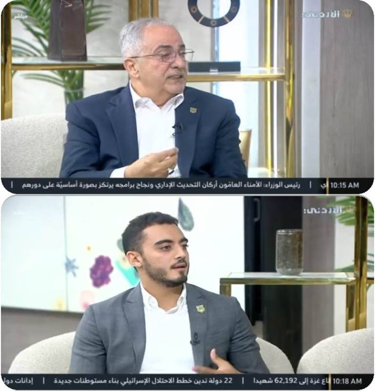 في لقاء التلفزيون الأردني مع أ.د.حمدان وم. الحوراني حول التخصصات التقنية في عمان الاهلية واعتماد بيرسون .. فيديو