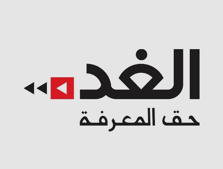 فريق صحيفة الغد يتوج بلقب بطولة نقابة الصحفيين