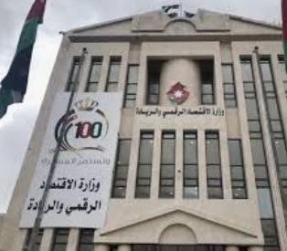 منتدى التواصل الحكومي يستضيف وزير الاقتصاد الرقمي والريادة