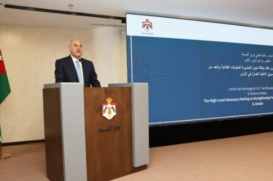 اجتماع بالصحة يناقش تعزيز تطبيق بطاقة البيان الخاصة بأغذية الأطفال