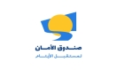 الأمان لمستقبل الأيتام: تمديد فترة التقدم لـ 20 منحة دراسية في جامعة الحسين التقنية