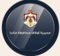 أوقاف مادبا: تخريج المشاركين بمراكز تحفيظ القرآن