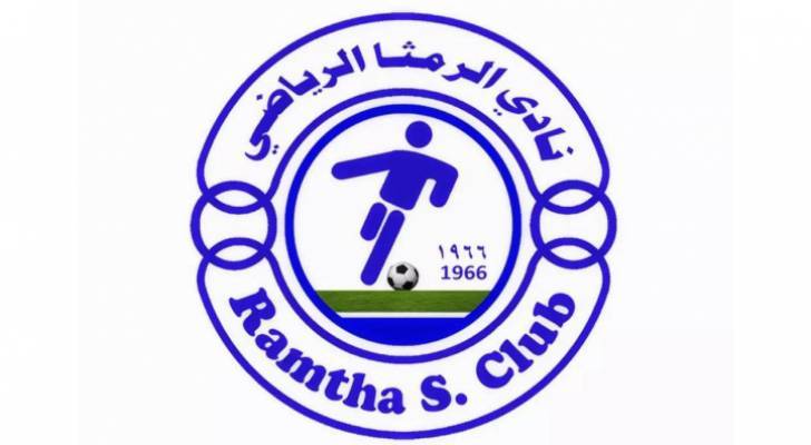 نادي الرمثا: الفريق الأول للنادي يتدرب بملاعب مستأجرة