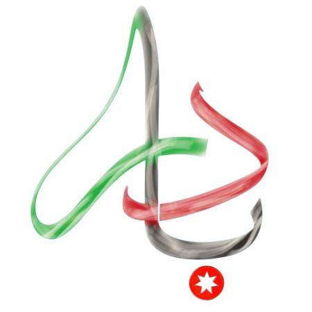 الجمعية الأردنية لمكافحة المخدرات تتبنى حملة “بادر”
