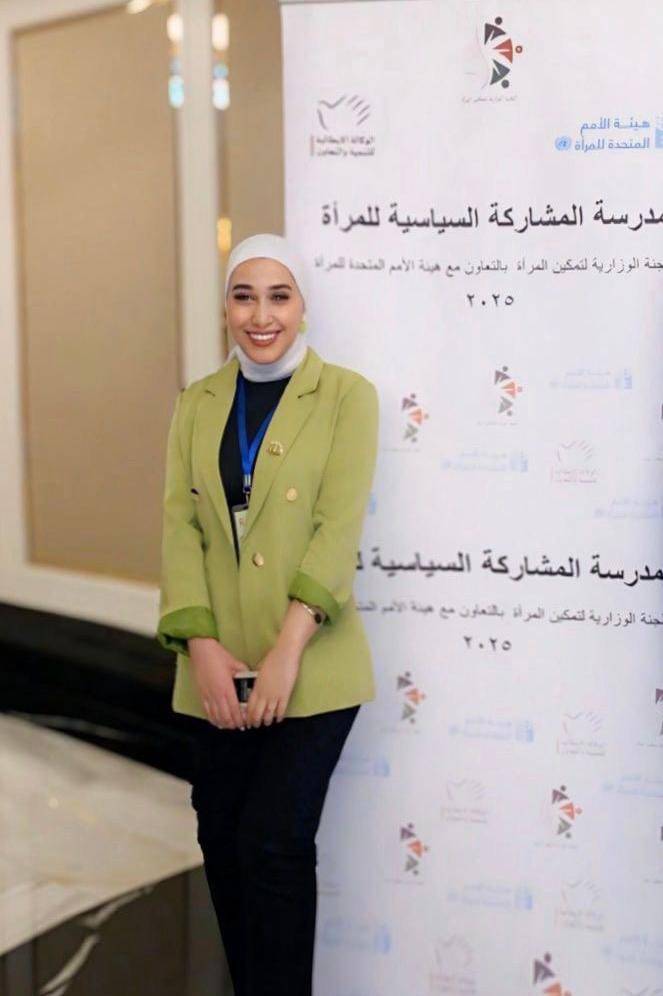 رحلة قوة وتمكين في المخيم السياسي المتقدم للمرأة 2025