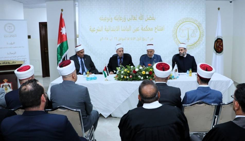 قاضي القضاة يفتتح المبنى الجديد لمحكمة عين الباشا الشرعية