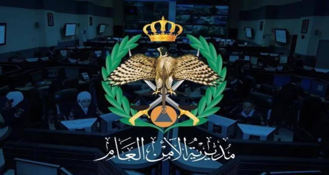 الأمن العام ينفي وفاة السيدة المصابة بحادثة إطلاق