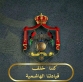 فريق كلنا خلف قيادتنا الهاشمية يستحدث لجاناً متخصصة لتعزيز العمل المجتمعي