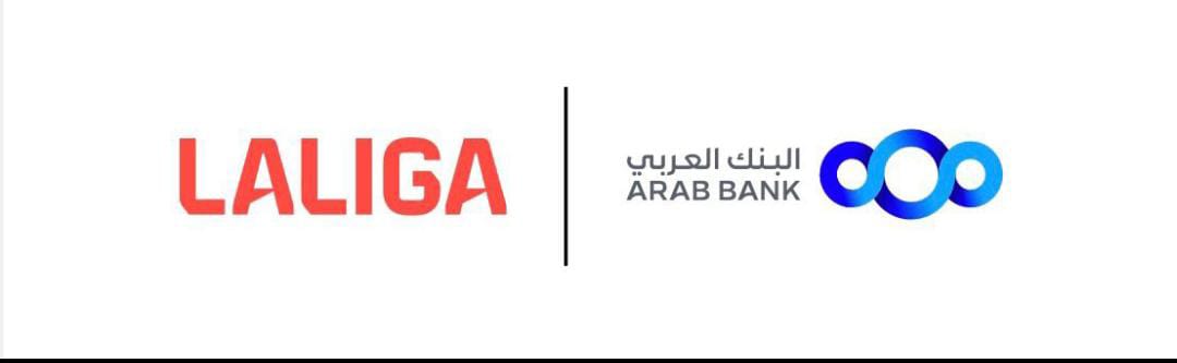 البنك العربي ورابطة الدوري الإسباني (لاليغا) يعلنان عن شراكة حصرية