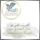 المعونة الوطنية يدعو الأسر المنتفعة للتسجيل في برامج التدريب المهني
