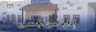 تنويه مهم من أمن الجسور لمستخدمي جسر الملك حسين