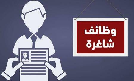 وظائف شاغرة لدى نقابة الاطباء البيطريين الاردنيين