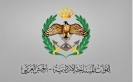 المنطقة العسكرية الشمالية تحبط محاولة تسلل على إحدى واجهاتها الشمالية