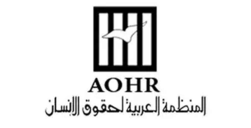 العربية لحقوق الإنسان تدين منع الوفد الفلسطيني من حضور الأمم المتحدة