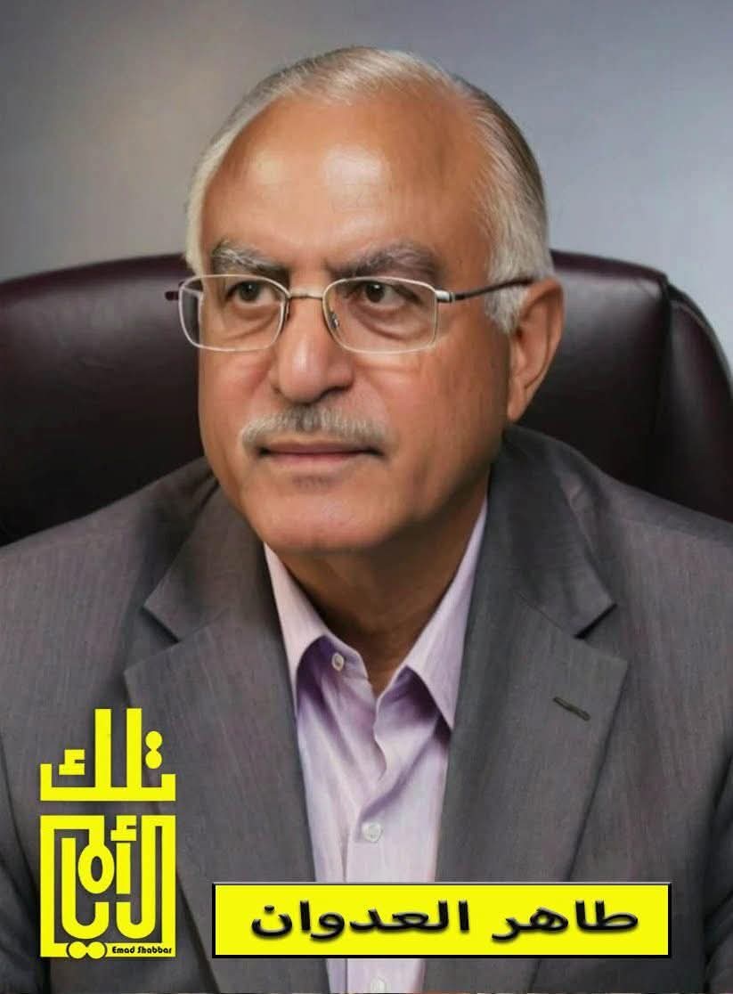 طاهر العدوان… صوتٌ بدأ من الميكروفون