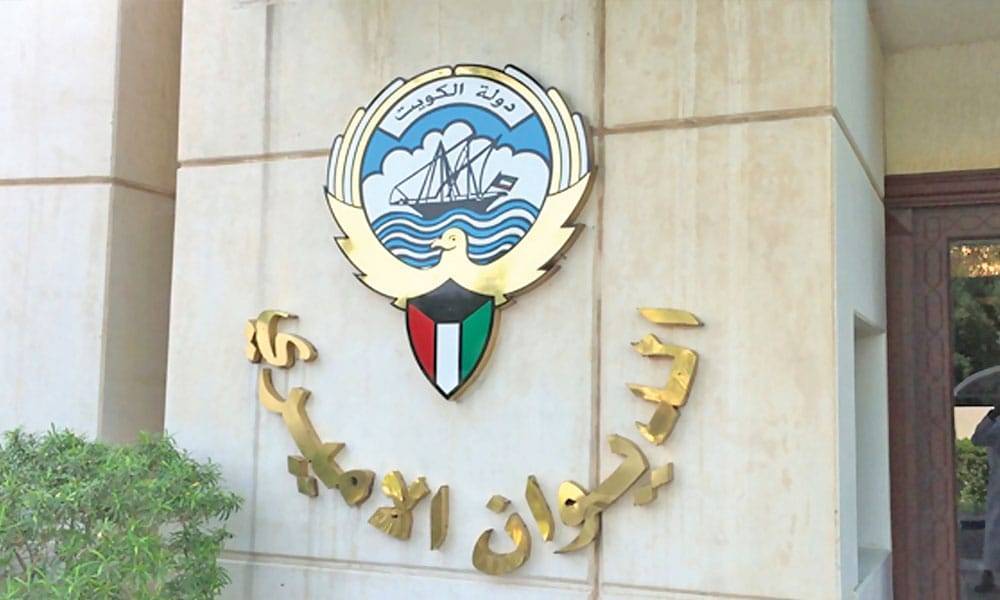 الديوان الأميري ينعى المغفور له بإذن الله تعالى الشيخ علي عبدالله الخليفه الصباح