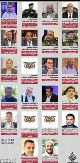 عاجل: إحصائية جديدة لقتلى وجرحى في صفوف حكومة الحوثيين جراء الغارات الإسرائيلية  أسماء