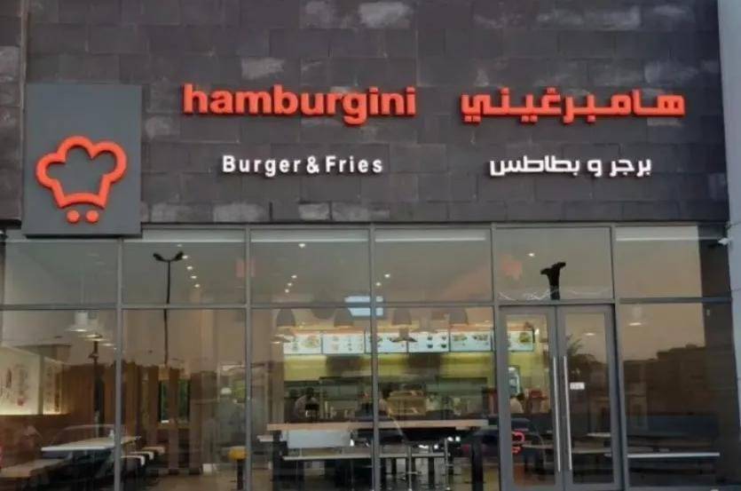 إفلاس سلسلة مطاعم شهيرة في السعودية بعد واقعة تسمم جماعي