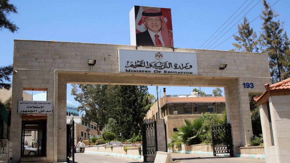 تشكيلات إدارية في وزارة التربية والتعليم