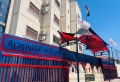 مدرسة في شفا بدران تعلن عن شاغر وظيفي لمعلمة اجتماعيات