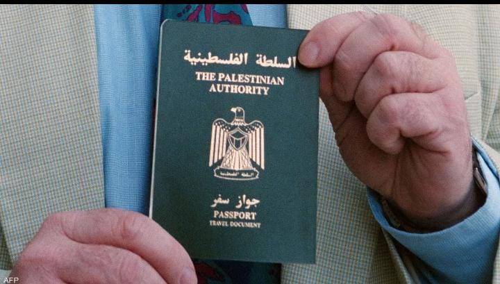 أمريكيا تشدد قيود التأشيرات على الفلسطينيين دعماً لإسرائيل