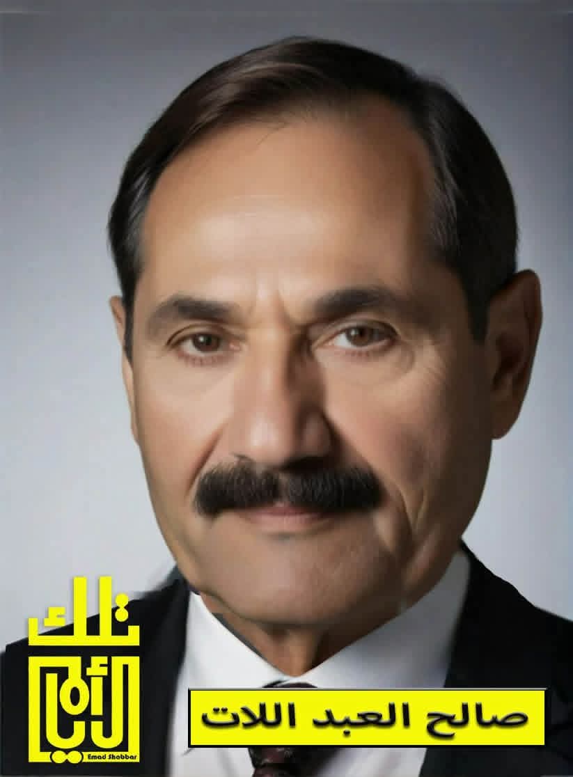 صالح العبد اللات: مسيرة رياضية صاغها الإعلام بحروف الوفاء