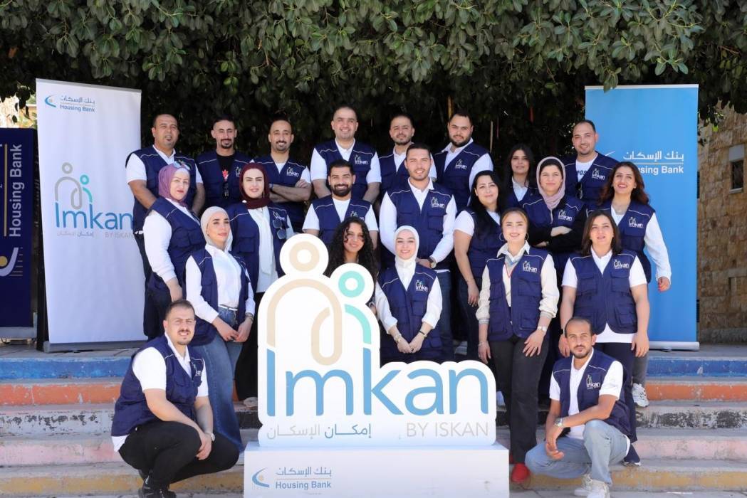 فريق إمكان الإسكان ينفذ يوماً ترفيهياً لتعزيز استعداد الأطفال في قرى SOS الأردنية للعام الدراسي الجديد