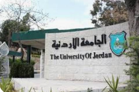 الجامعة الأردنية تحتفي بعيدها الـ63