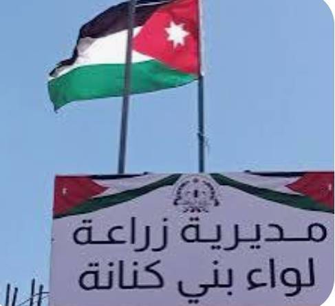 زراعة بني كنانة تحث مزارعي الزيتون على الري التكميلي