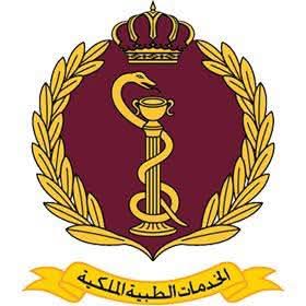 إعلان صادر عن مديرية الخدمات الطبية الملكية