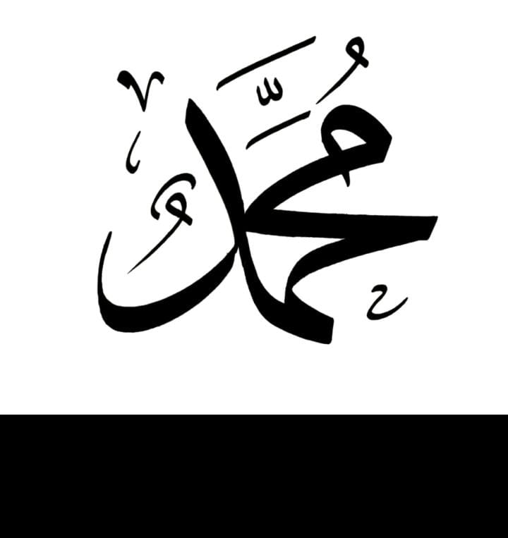 الحاج سالم عقله غراف الجازي يبارك لنجله الملازم مأمون بقدوم المولود محمد