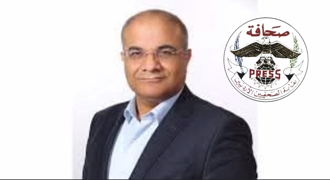 نقابة الصحفيين الأردنيين : نقلة نوعية في مسيرة العمل النقابي والإعلامي برئاسة طارق المومني والمجلس الحالي