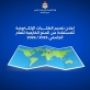 مديرية البعثات في وزارة التعليم العالي والبحث العلمي تعلن عن بدء تقديم الطلبات الإلكترونية للاستفادة من المنح الخارجية للعام الجامعي 20252026