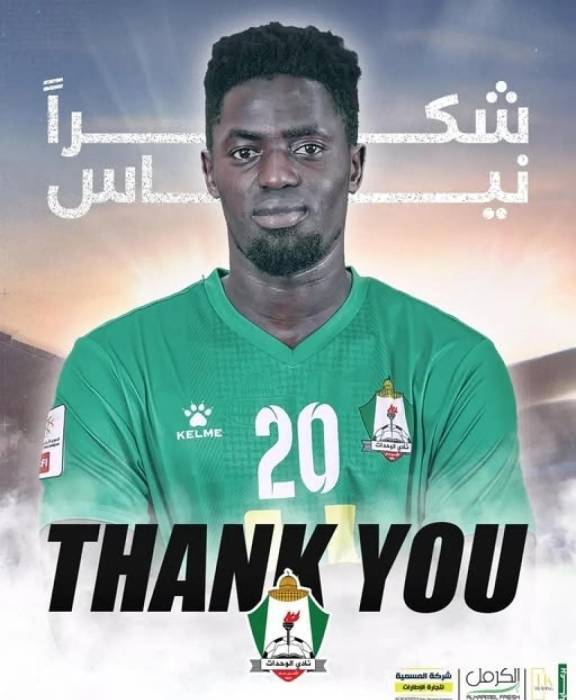 الوحدات يعلن رحيل مهاجمه الموريتاني مامادو