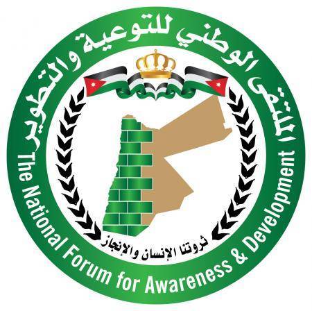 الملتقى الوطني يطلق فريق الدفاع الاجتماعي والعون الانساني