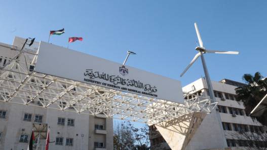 وزارة الطاقة تطرح عطاء لتنفيذ أنظمة طاقة متجددة في 15 بلدية بالوسط