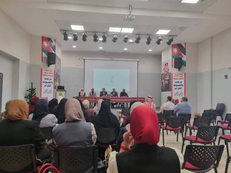 الجريري يترأس اجتماعاً لمديري ومديرات لمدارس للتحضير لجائزة الملكة رانيا العبدالله للتميز التربوي