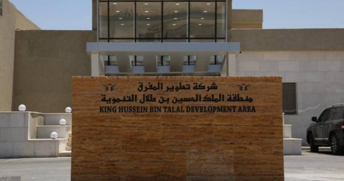 700 مليون دينار حجم الاستثمارات في المفرق