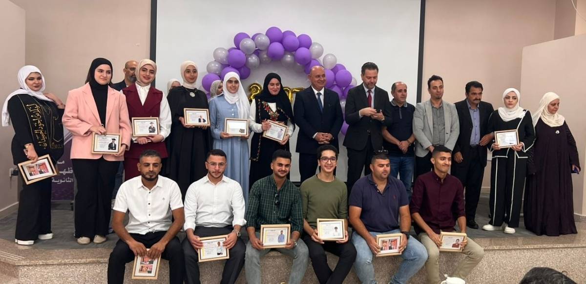 محافظ جرش يرعى حفل تكريم أوائل الثانوية العامة لعام 2025 في جرش  صور