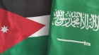 انطلاق فعاليات ملتقى الأعمال الأردني السعودي اليوم
