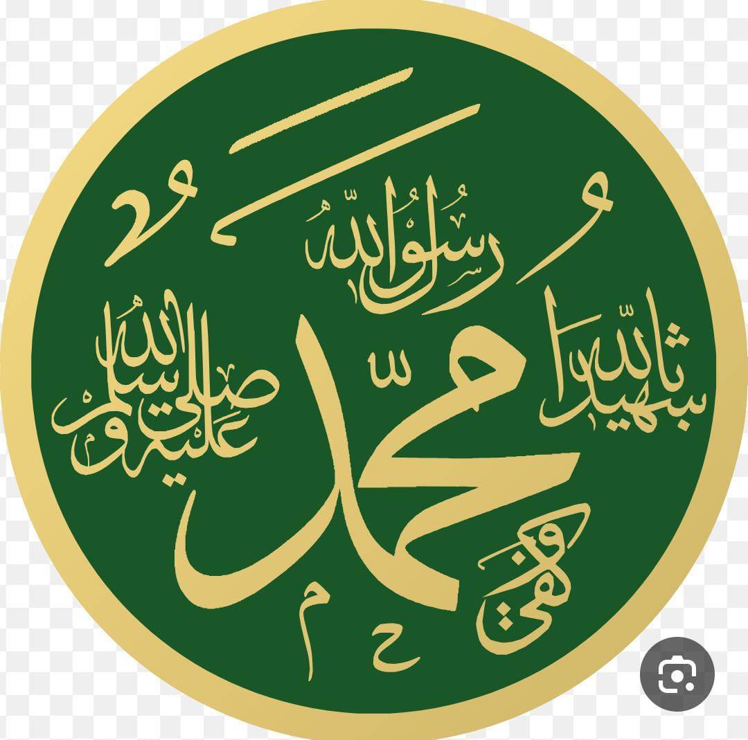 كلية حطين تهنىء بمناسبة ذكرى المولد النبوي الشريف